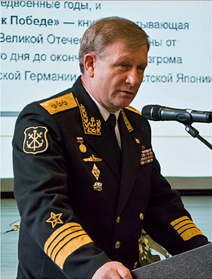 Адмирал В.В. Чирков
